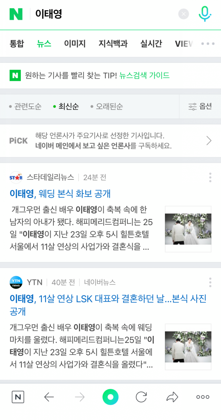 동원식당 이미지