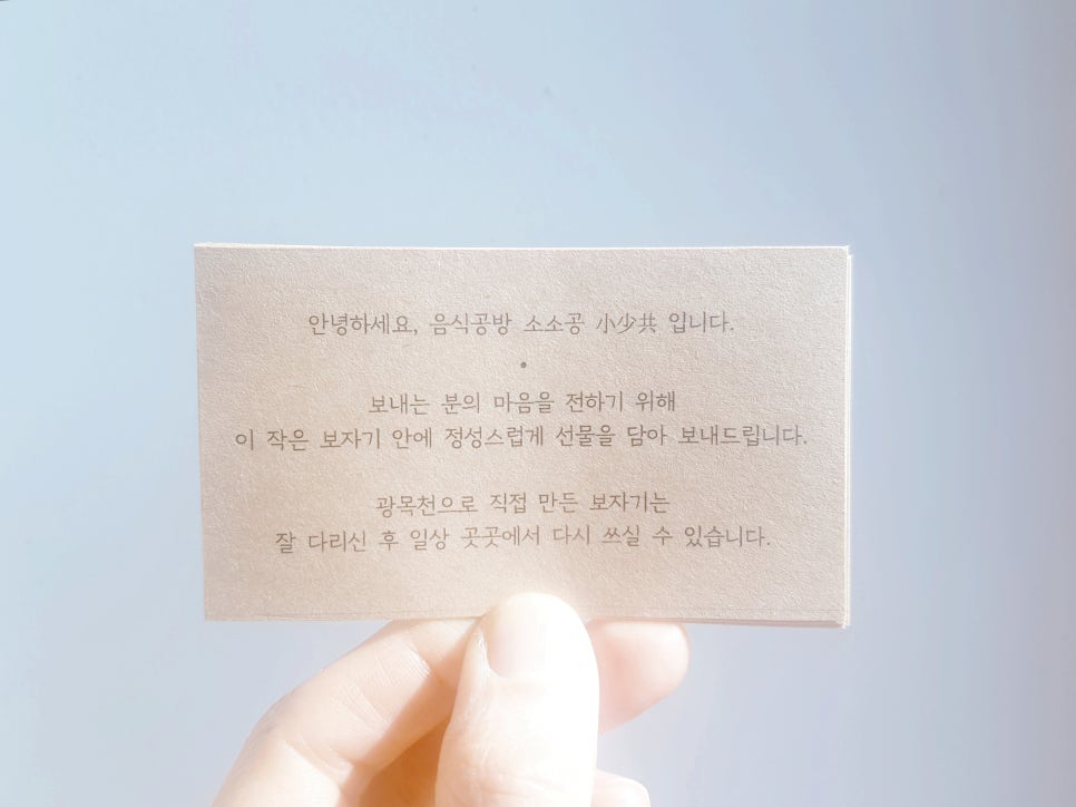 소소공 이미지