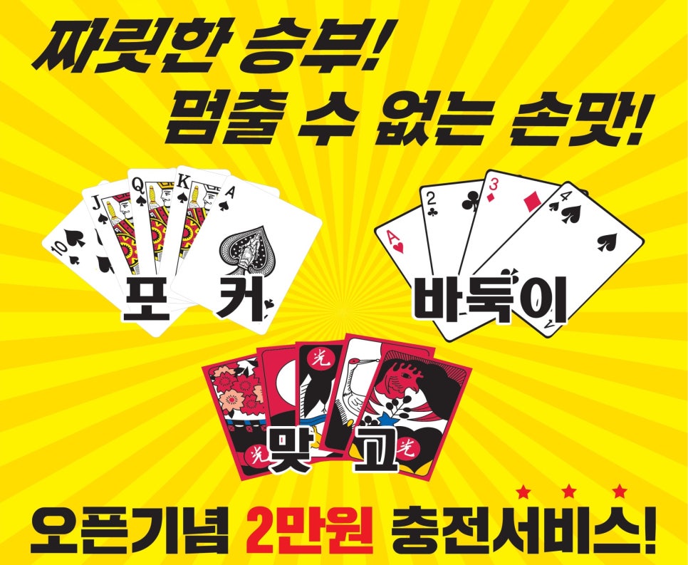 성인놀이터PC 이미지
