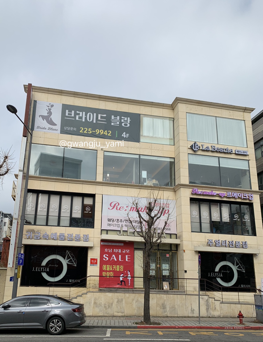 라보떼헤어샵 이미지