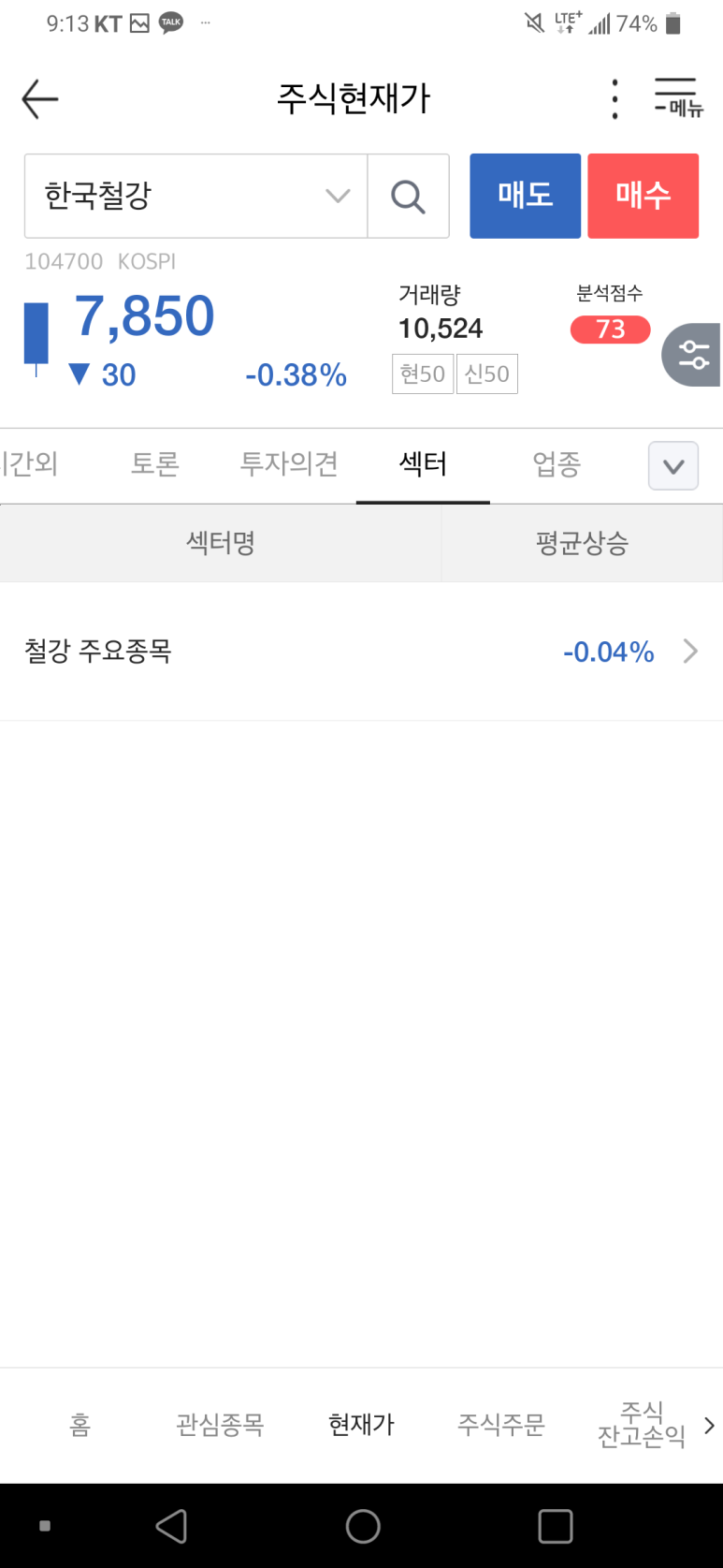 (주)동향기업 이미지