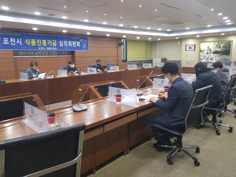 포천식품 이미지