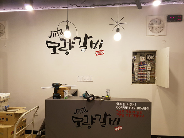 명성기획 이미지
