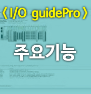 (주)크래비스 이미지