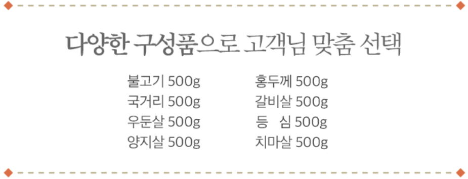 동해육가공 이미지