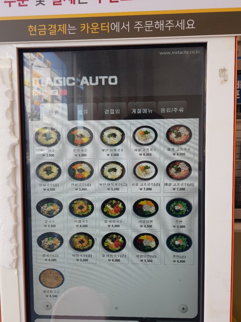 여우애김밥부산 이미지