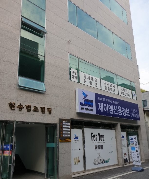 제이엠상사 이미지