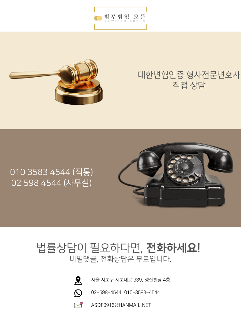 법무법인신원 이미지