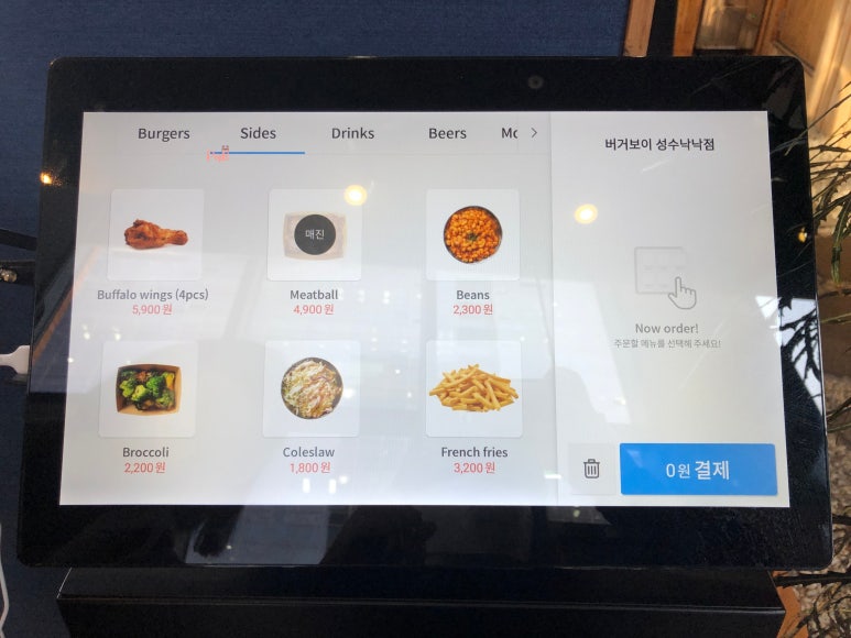 넘버거 이미지