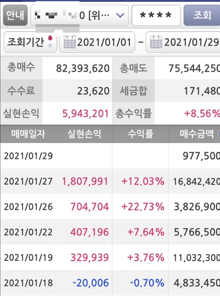게임스탑 이미지