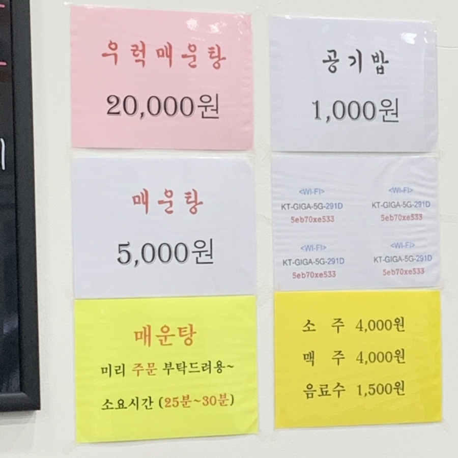 이수산 이미지