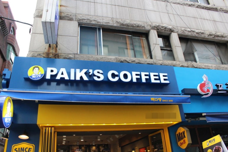 안전다방 이미지