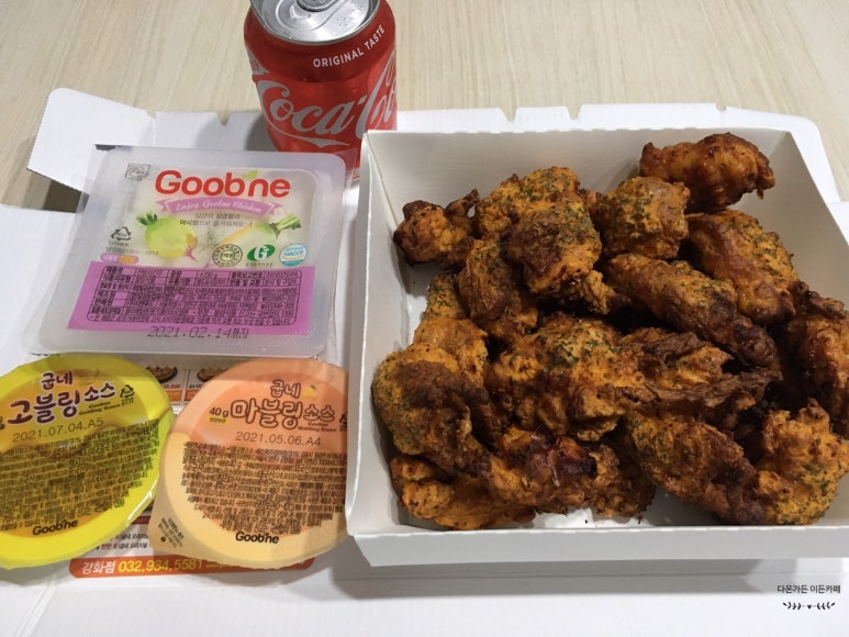 굽네치킨강화 이미지
