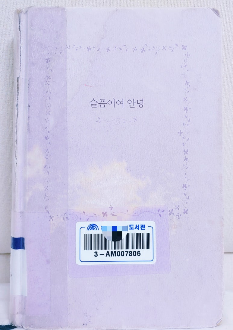 사강광고 이미지