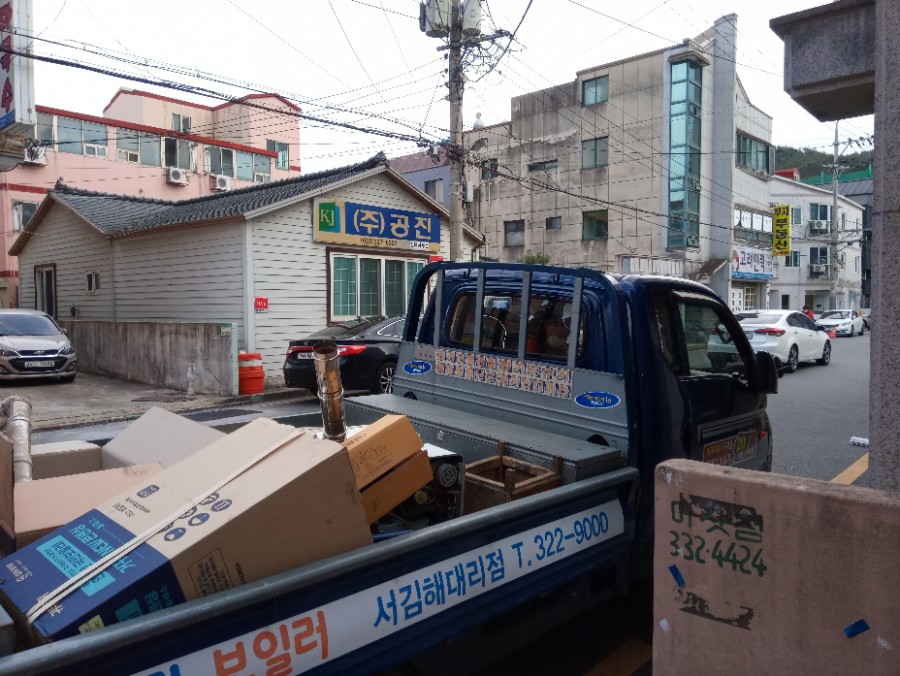 영신유통 이미지
