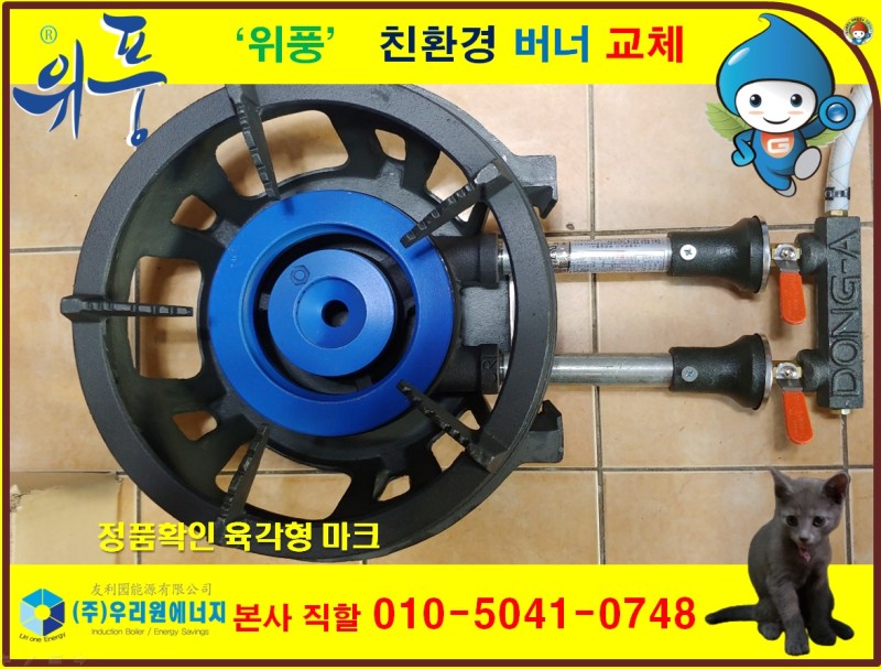 유창수산 이미지