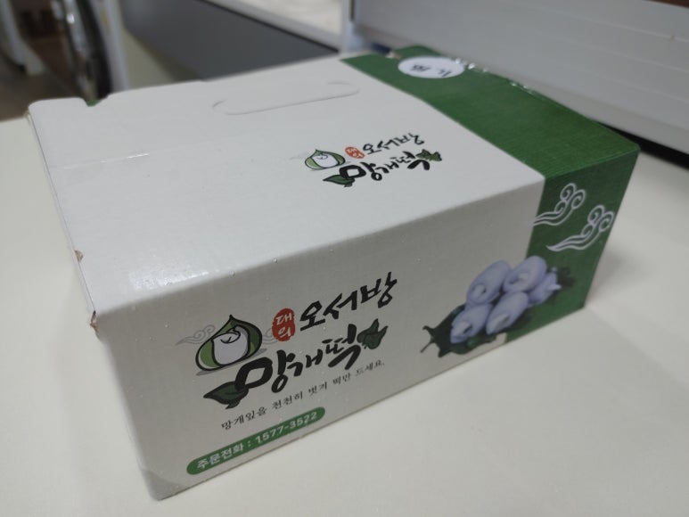 오서방망개떡 이미지