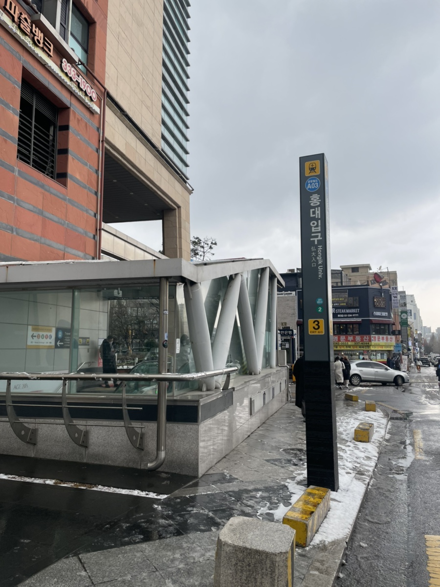 파트라왁싱 이미지