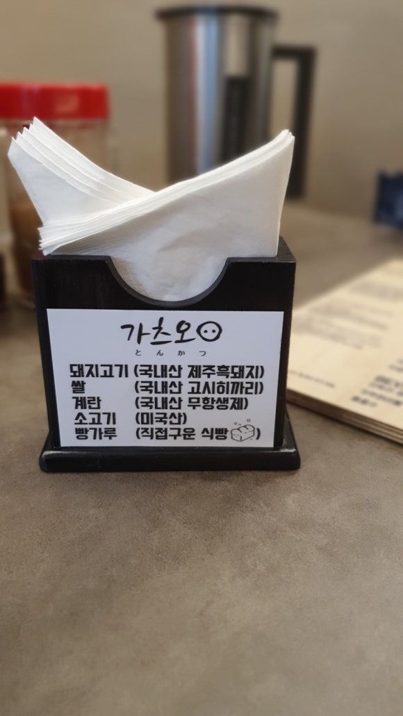 엄지돈까스 이미지