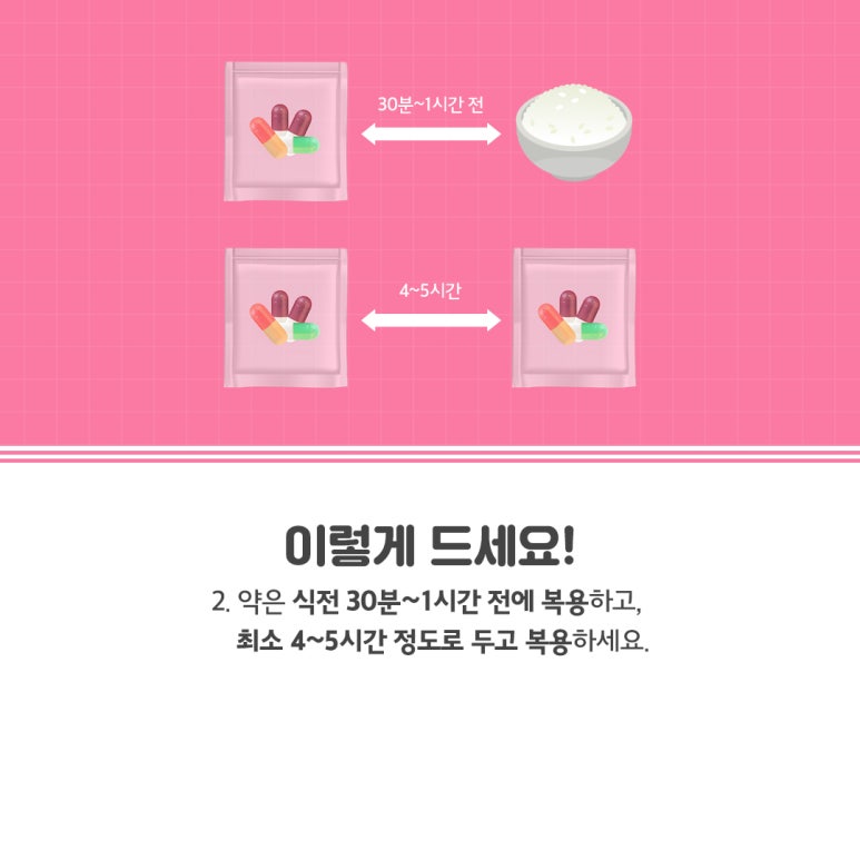 자연과한의원 이미지