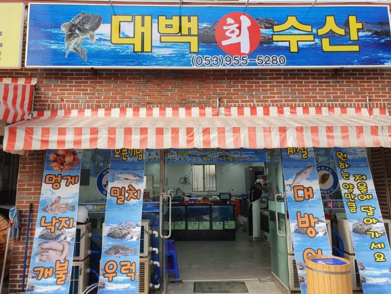 가야회수산 이미지