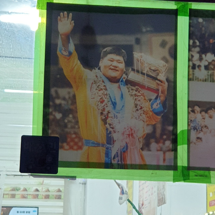 박광덕의천하장사족발 이미지