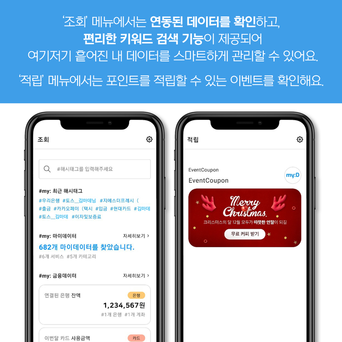 마이디(MY-D) 이미지