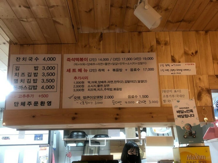 일도축산 이미지