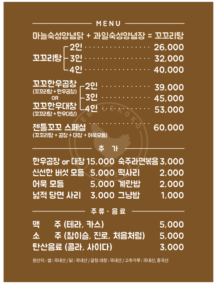 젠틀코스 이미지