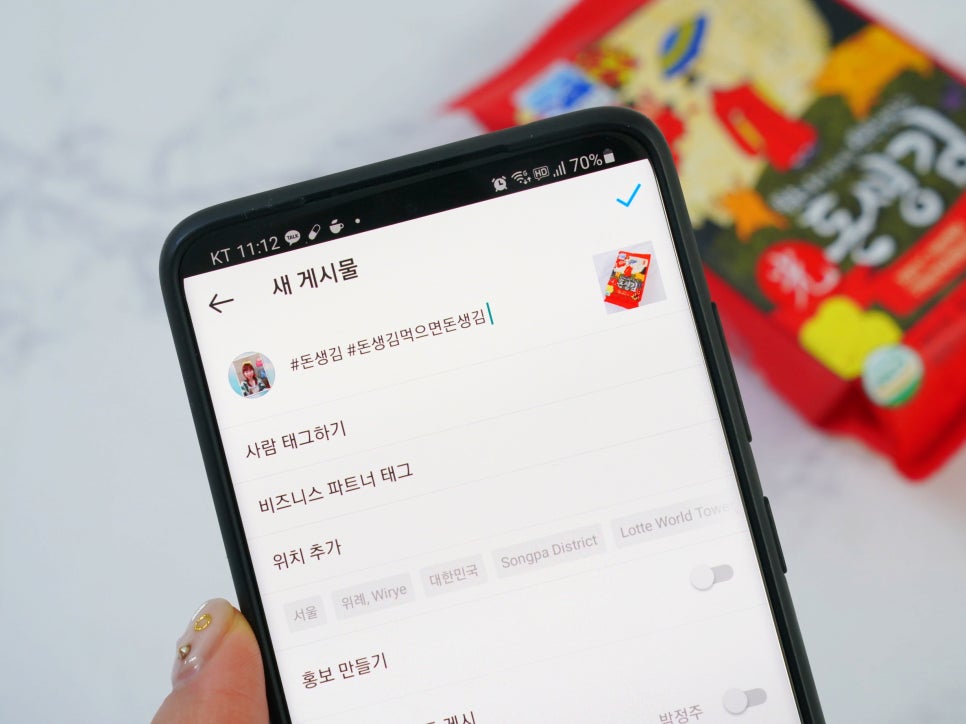천삼원 이미지