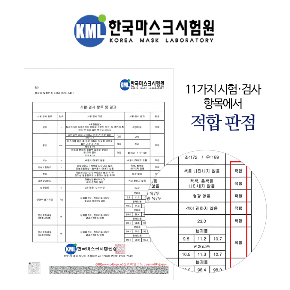 국보식품 이미지