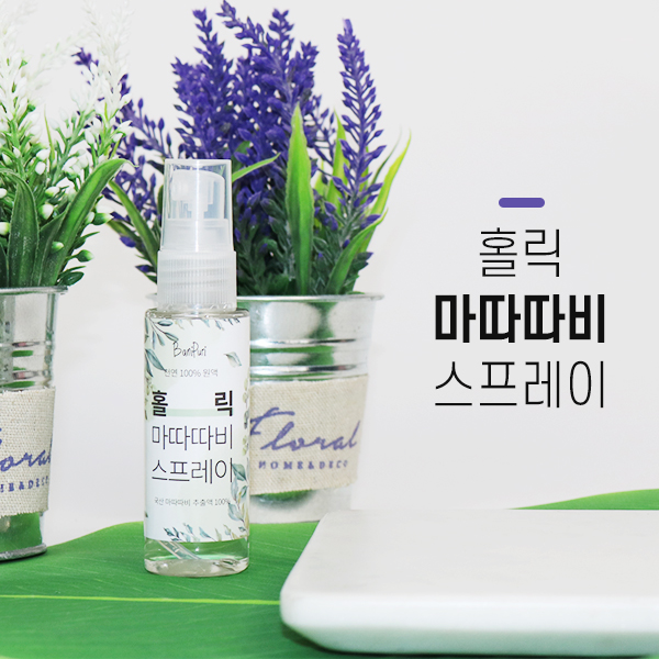 바니홀릭 이미지