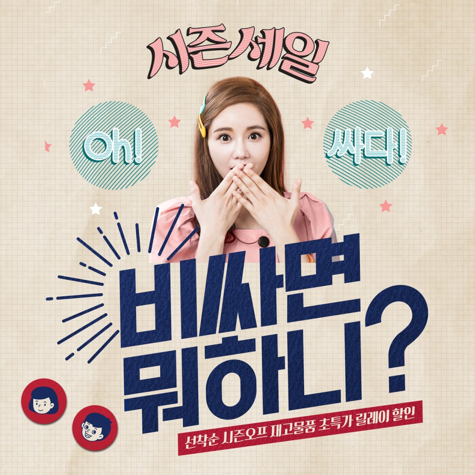 사람과가구 이미지