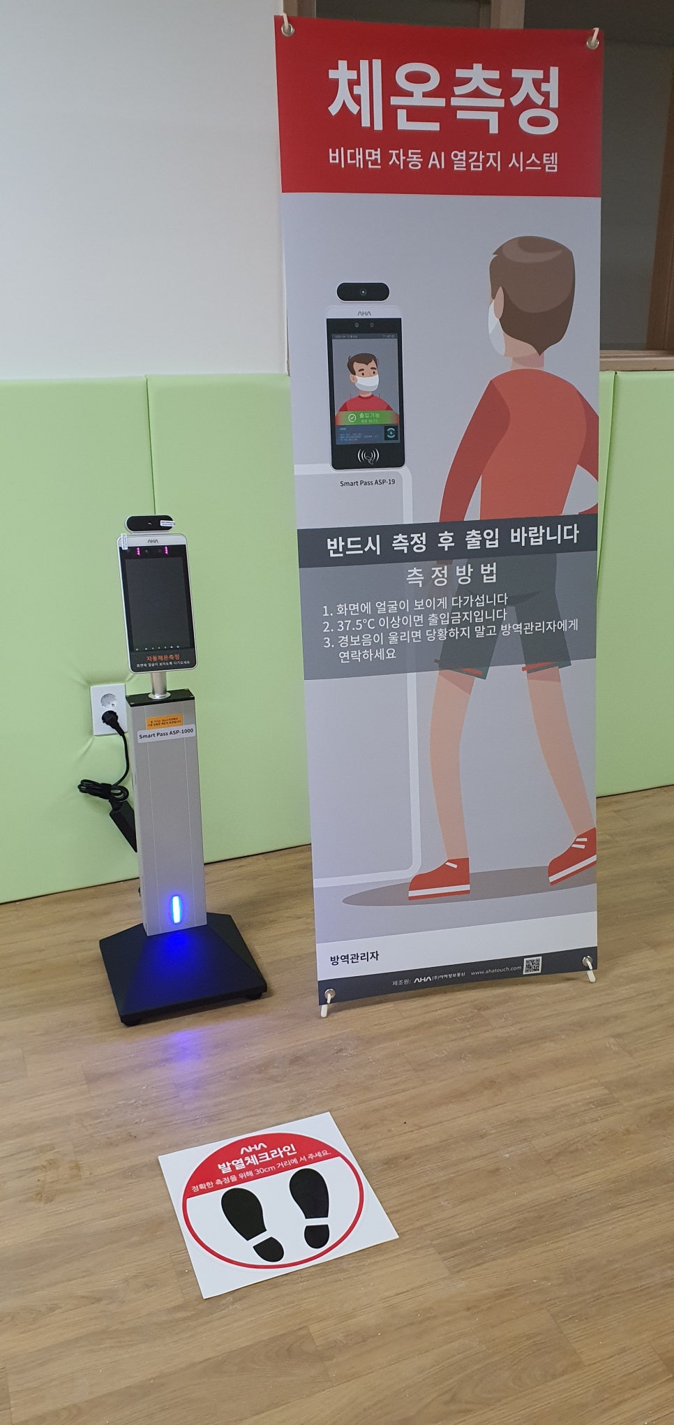 신우정보통신 이미지