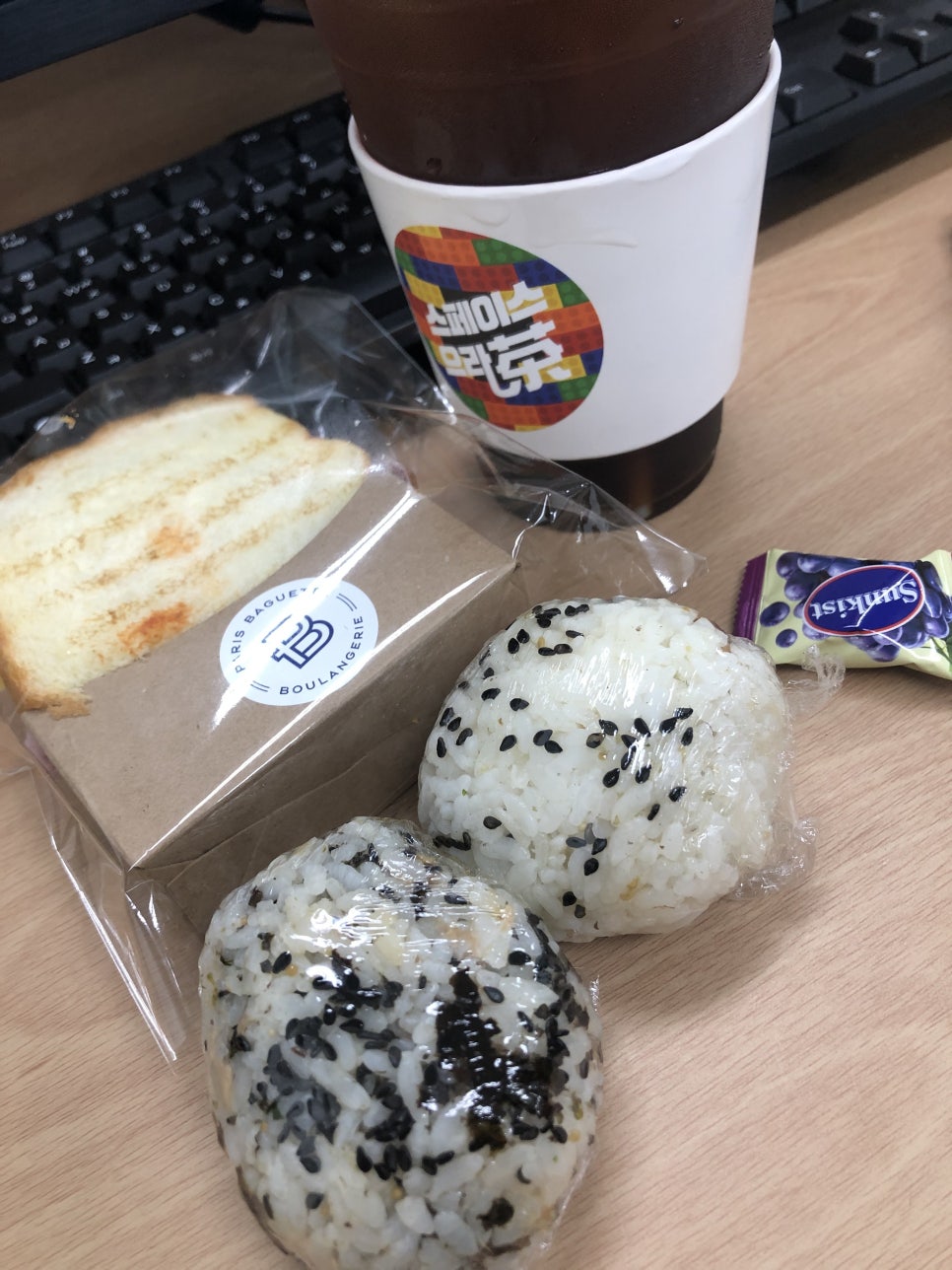 주먹맛볼래 이미지