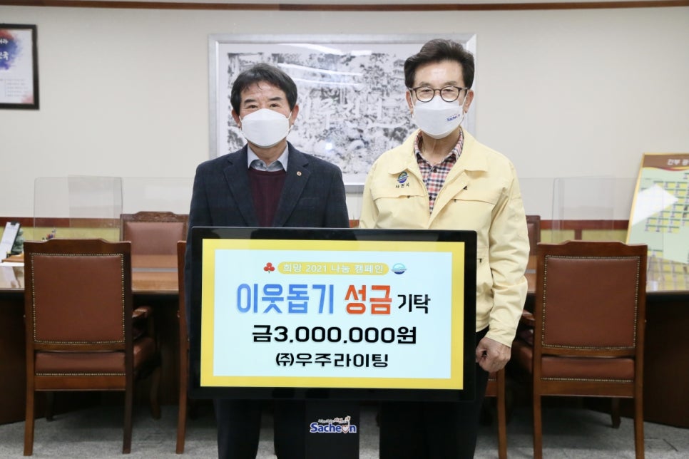 우주전기조명 이미지