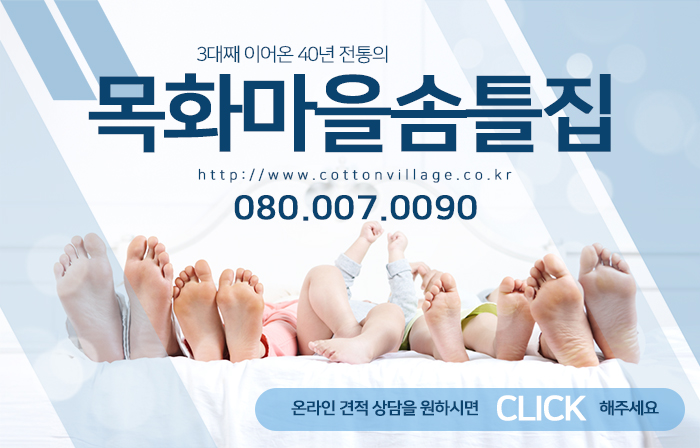 화성이불 이미지