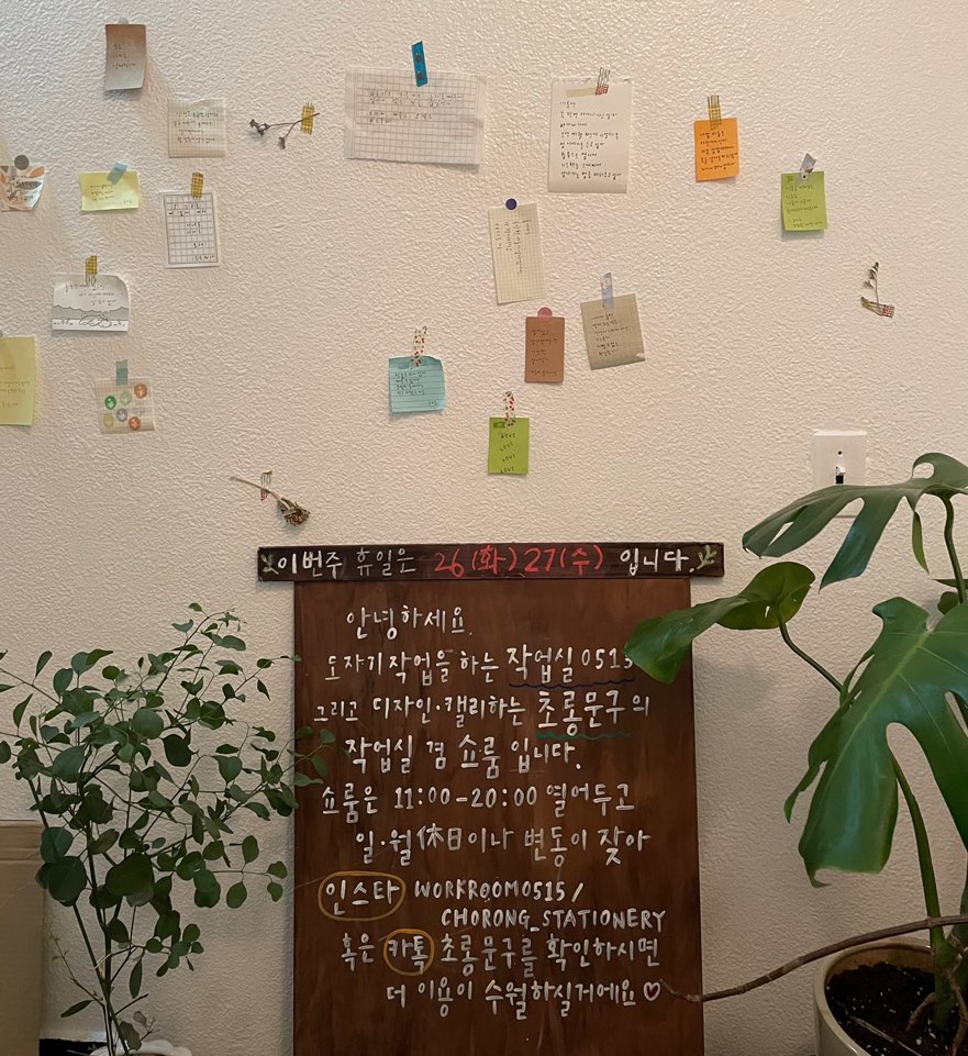 작업실0515 이미지