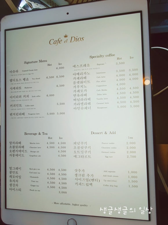 엘카페(EL CAFE) 이미지