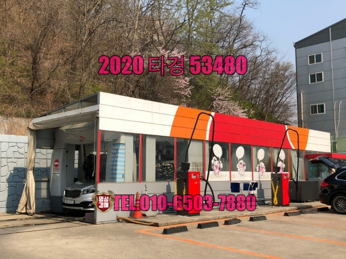안산주유소 이미지