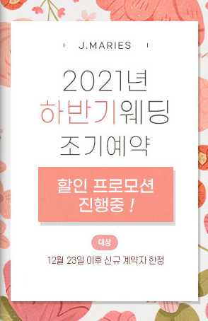 제이프로모션 이미지