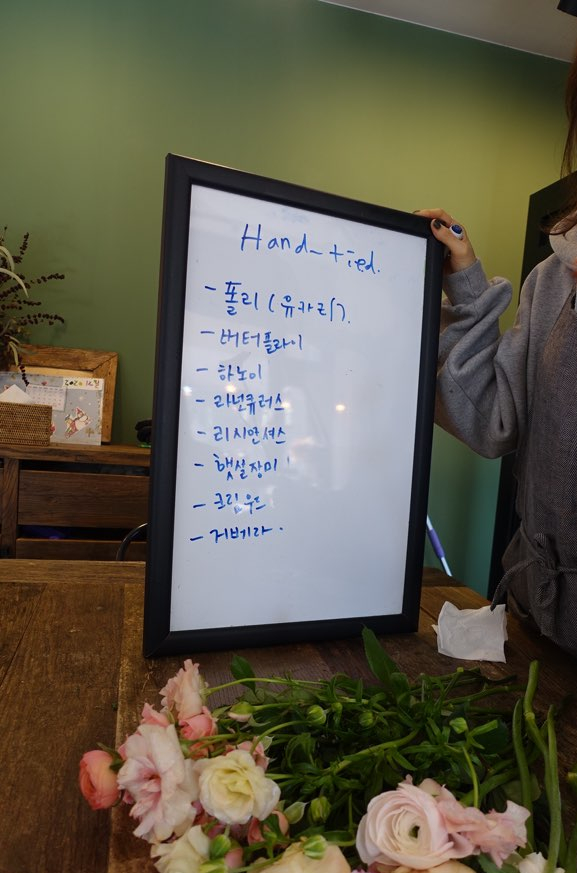 그럼에도불구하고꽃 이미지