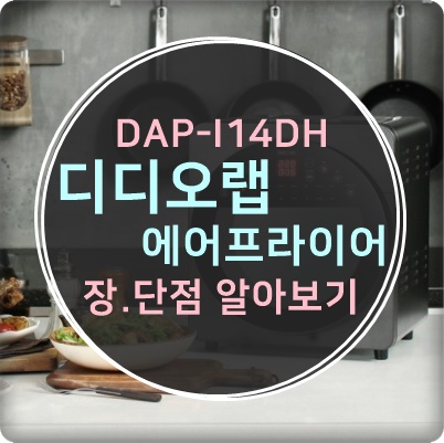 (주)디바인바이오 이미지