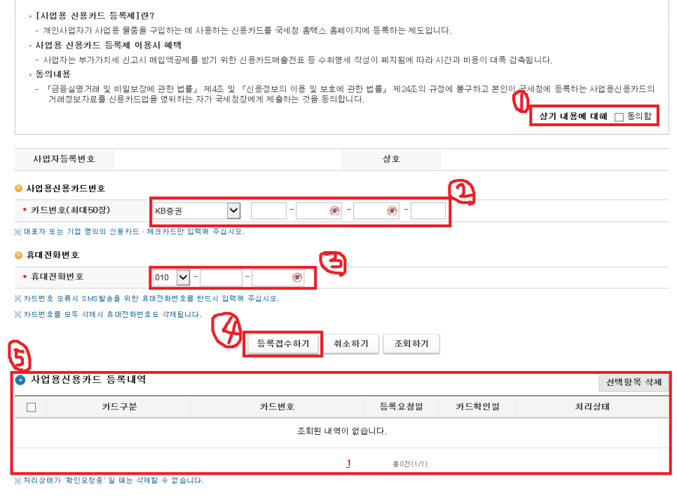 다온세무법인 이미지