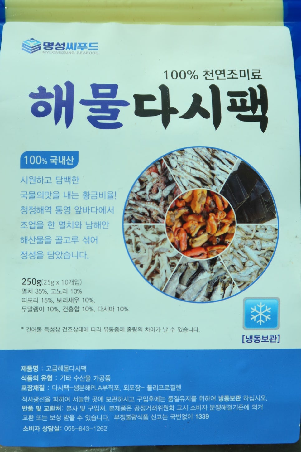 명성씨푸드 이미지