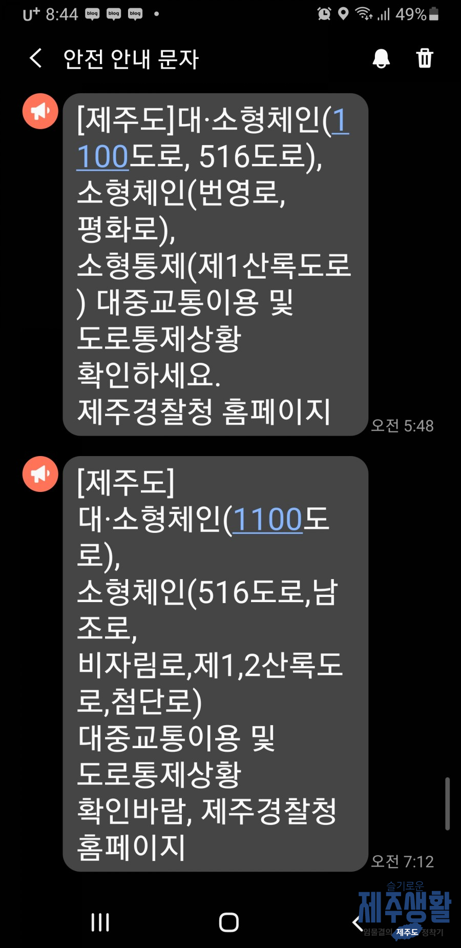 유니행복센터 이미지