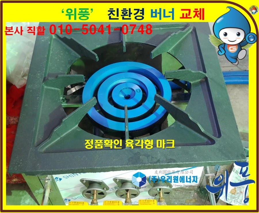 유창수산 이미지