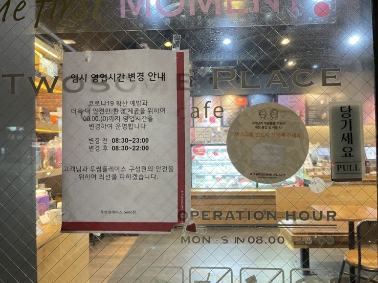 투썸플레이스가양역점 이미지