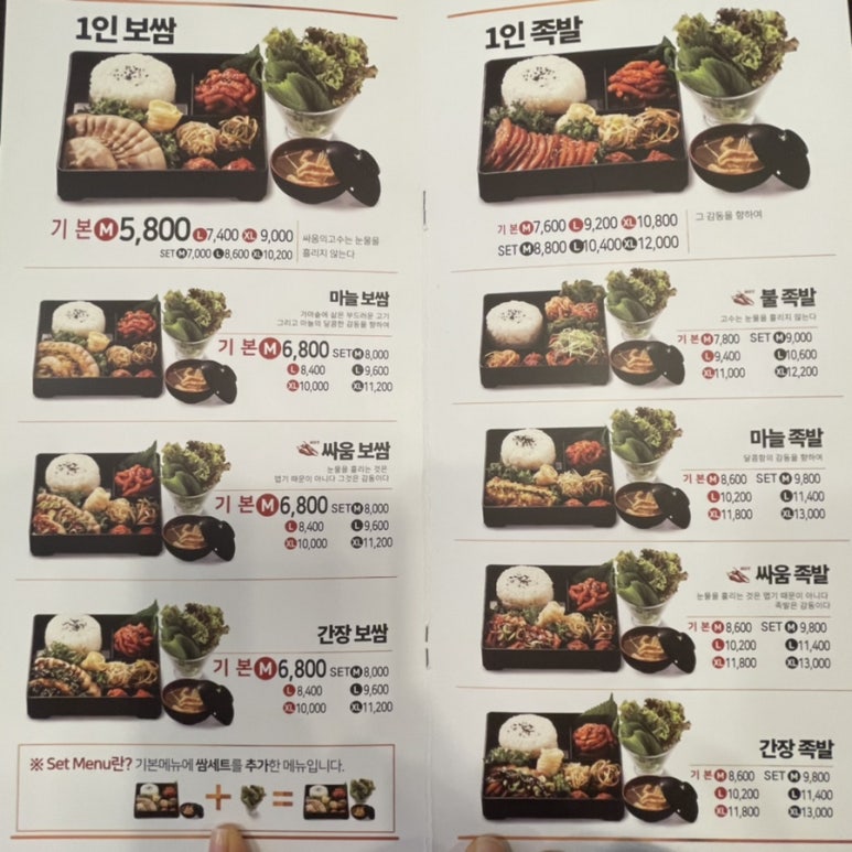 싸움의고수야탑점 이미지