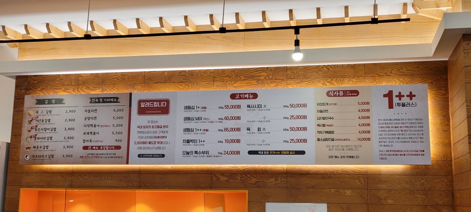 마당김밥 이미지